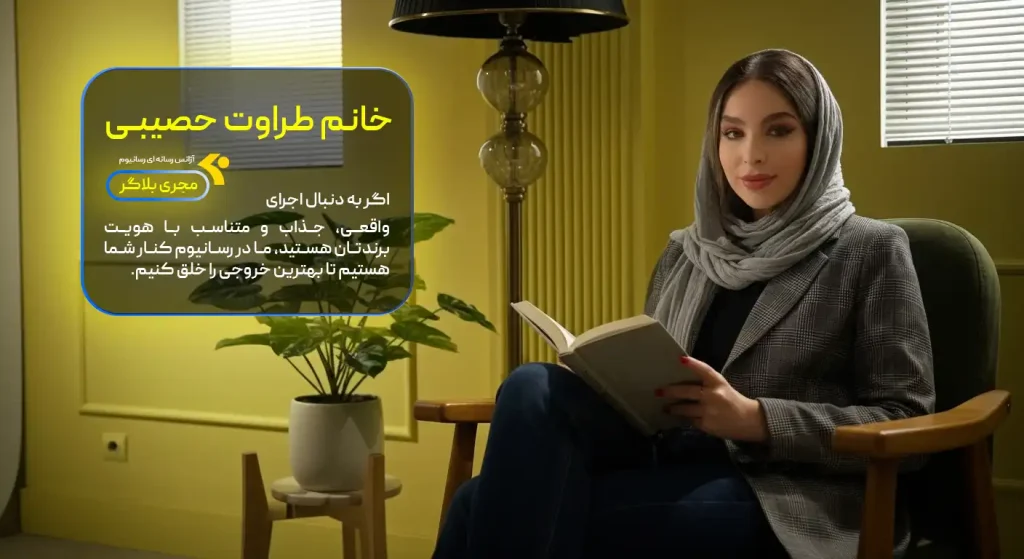 بنر مجری و بلاگر طراوت